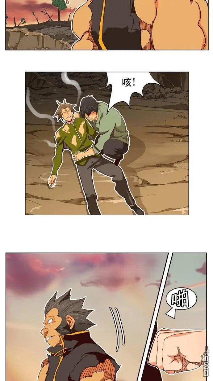 第197话