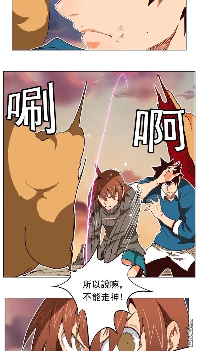 第197话