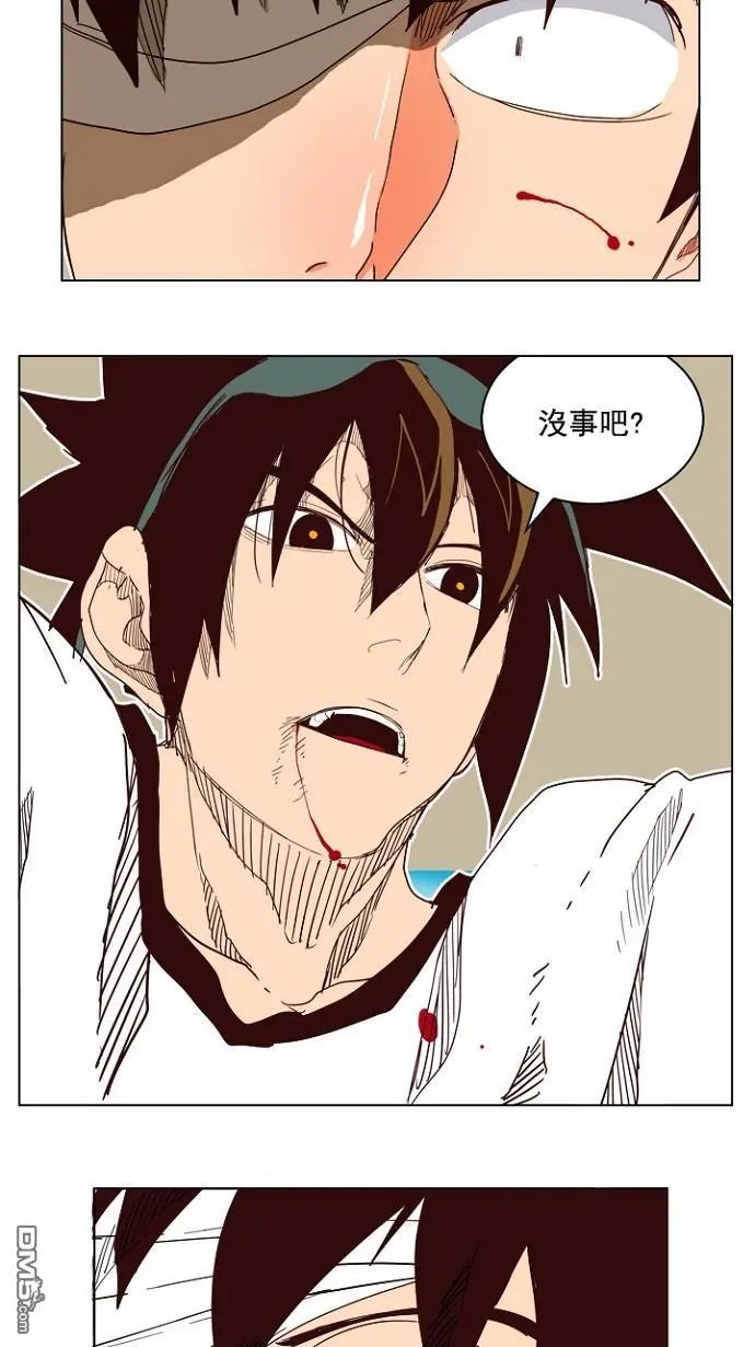 第197话