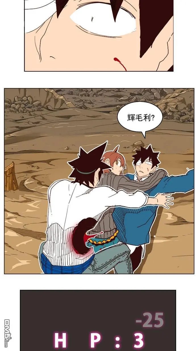第197话