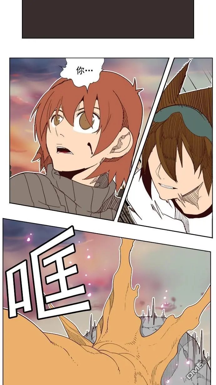 第197话