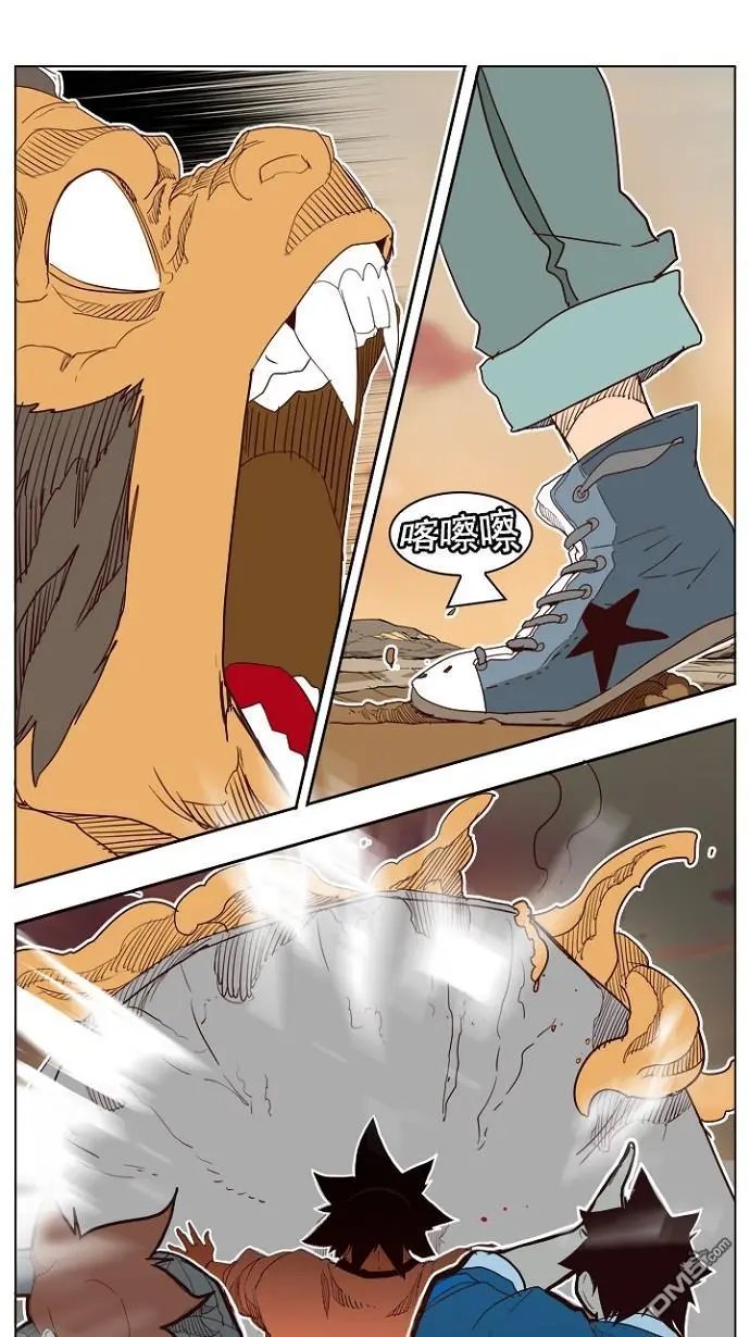 第197话