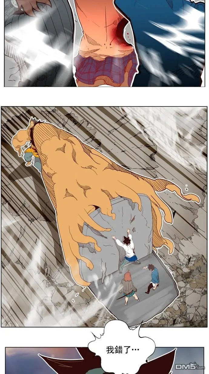 第197话