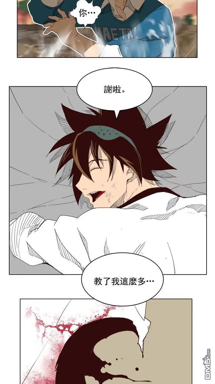 第197话