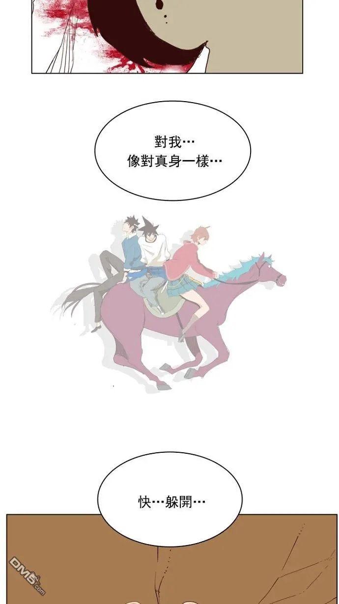 第197话