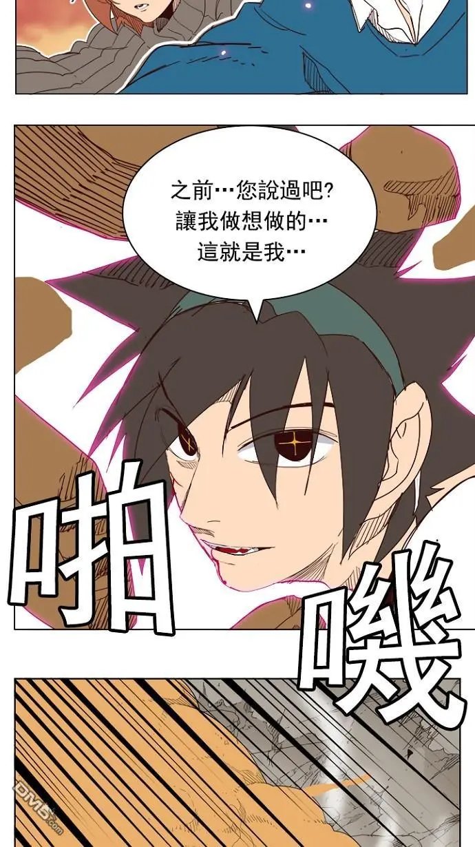 第197话