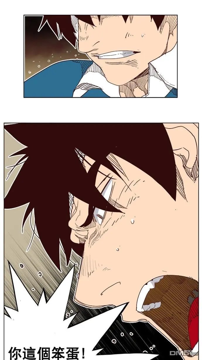 第197话