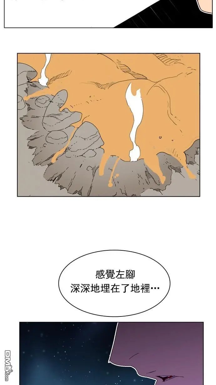 第197话