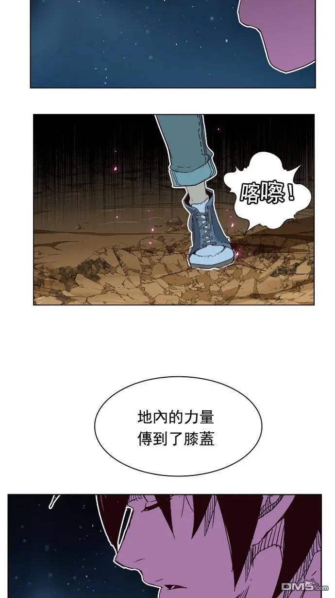 第197话