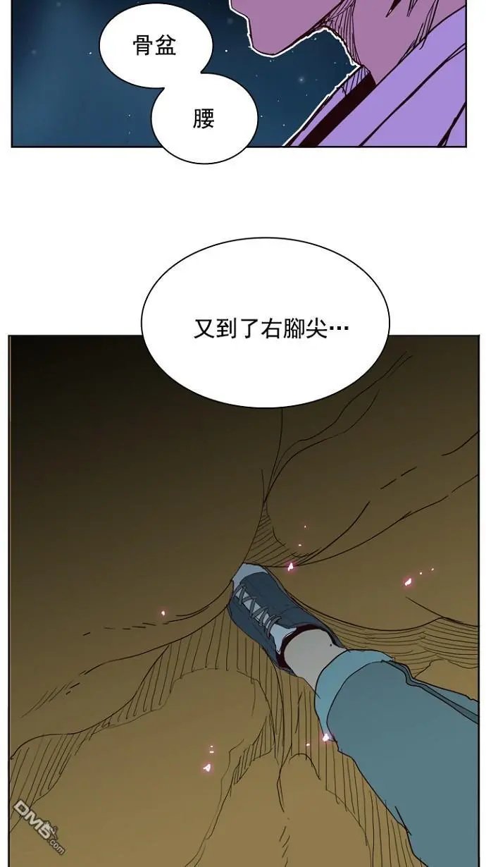 第197话