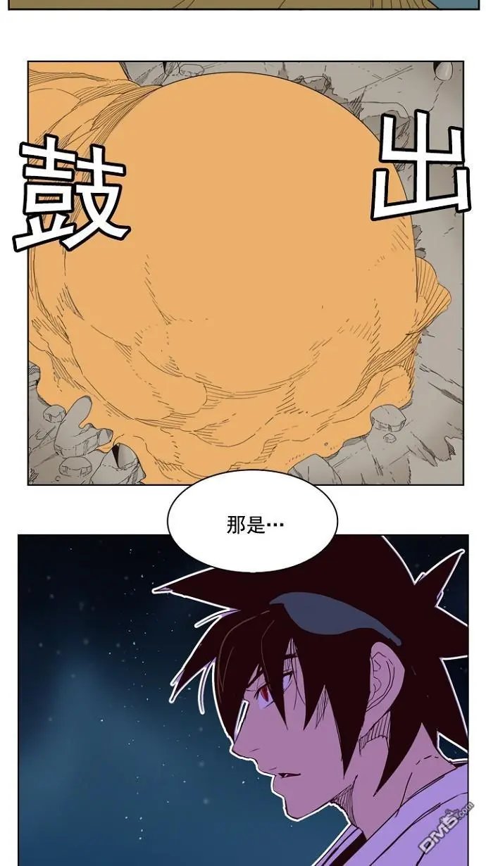 第197话