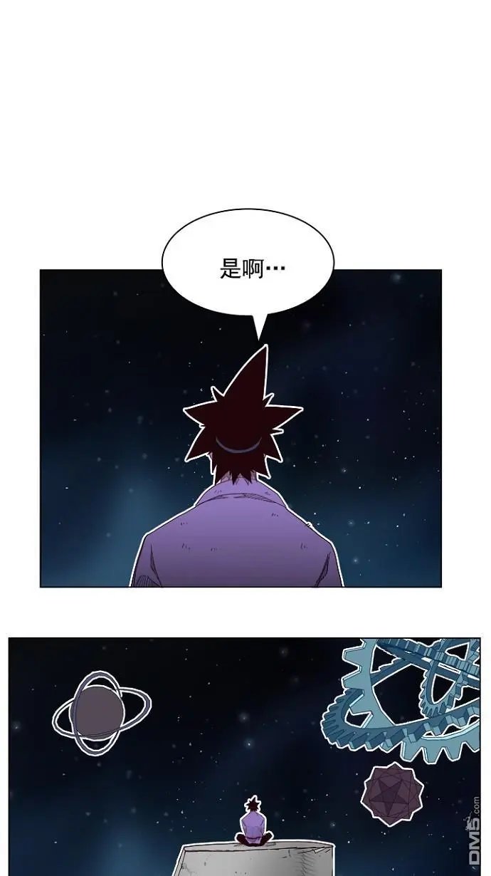 第197话
