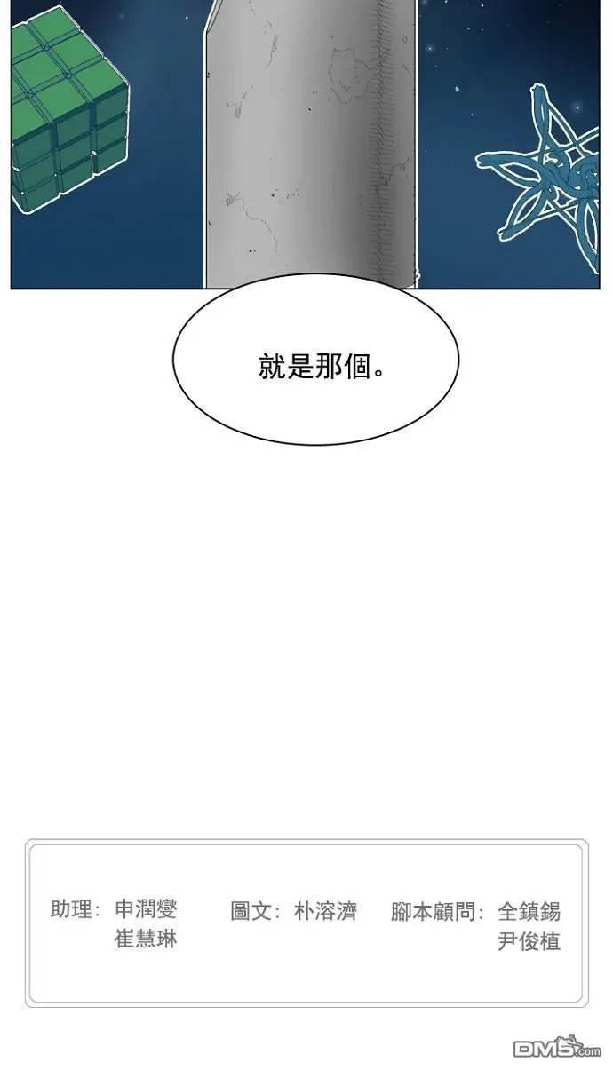 第197话