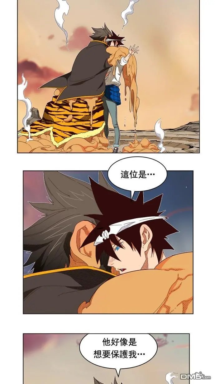 第198话