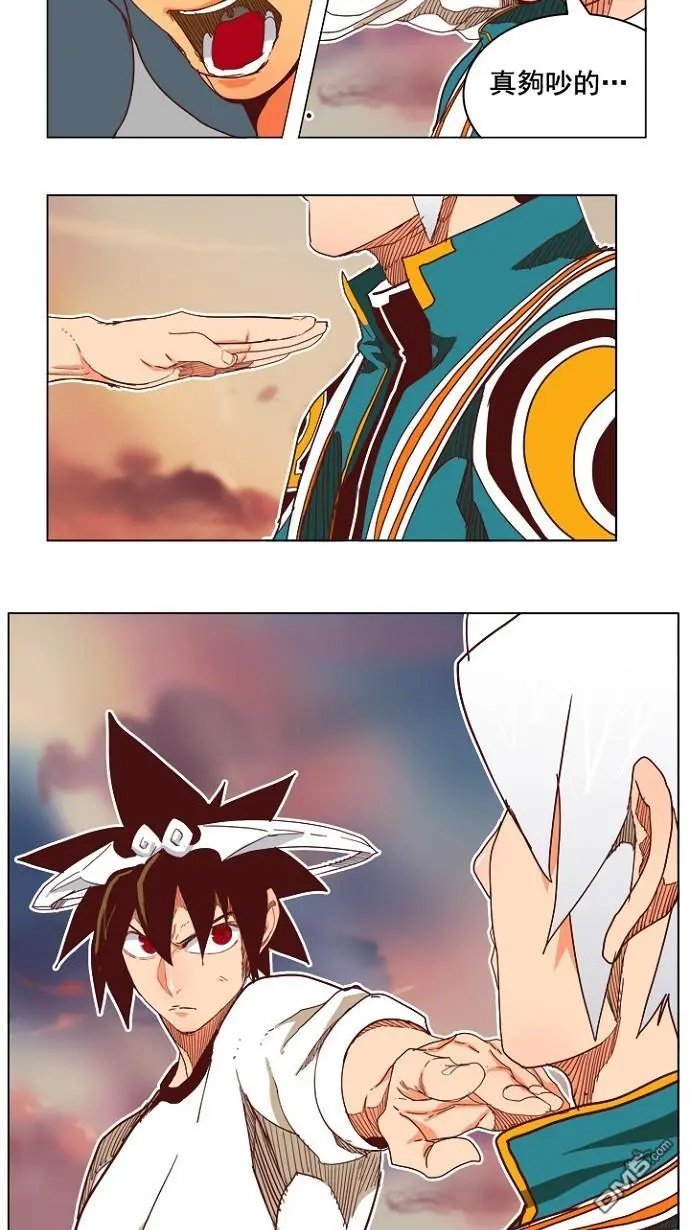 第198话