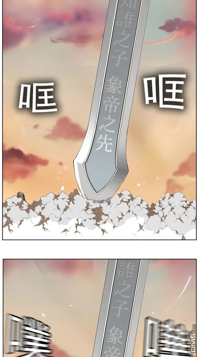 第198话