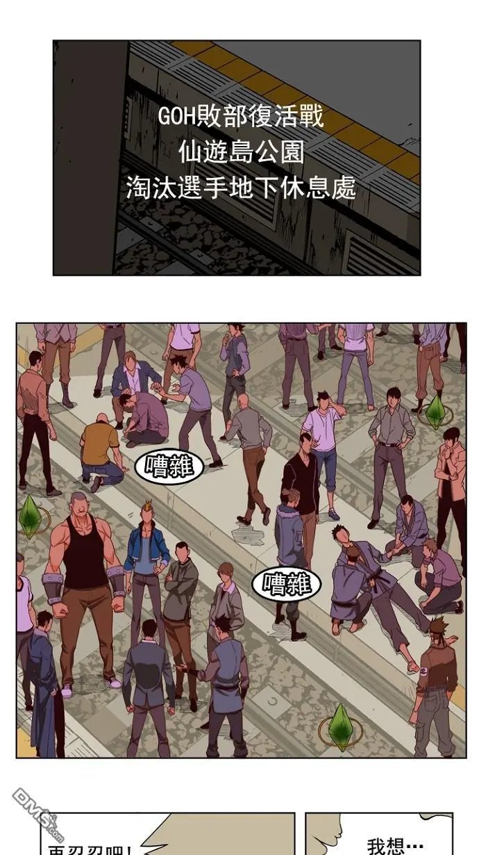 第199话