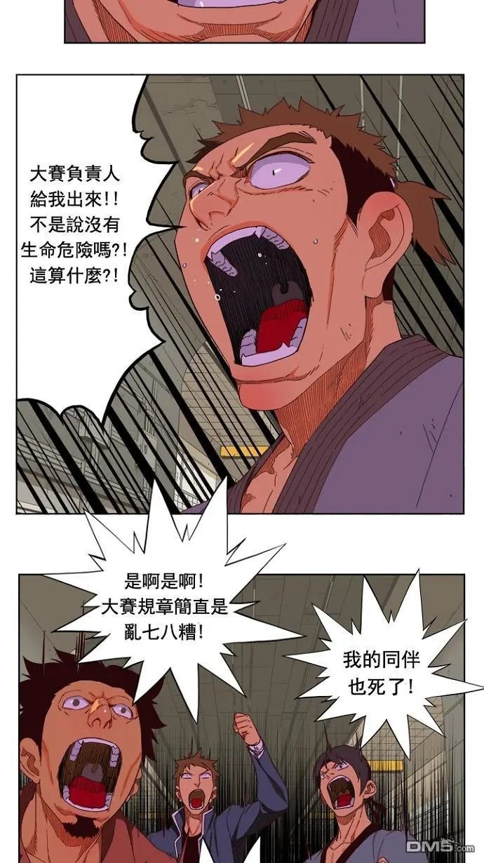 第199话