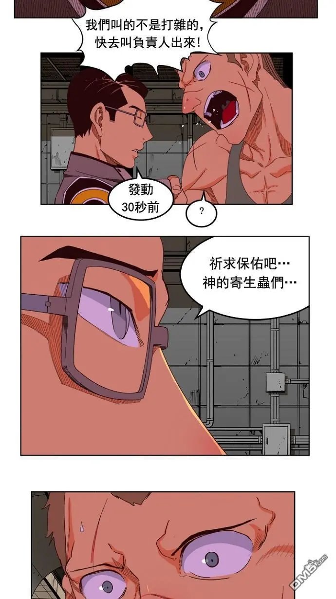 第199话