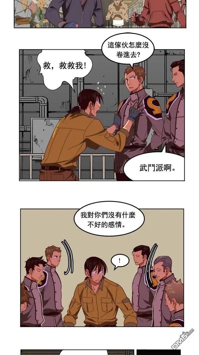 第199话
