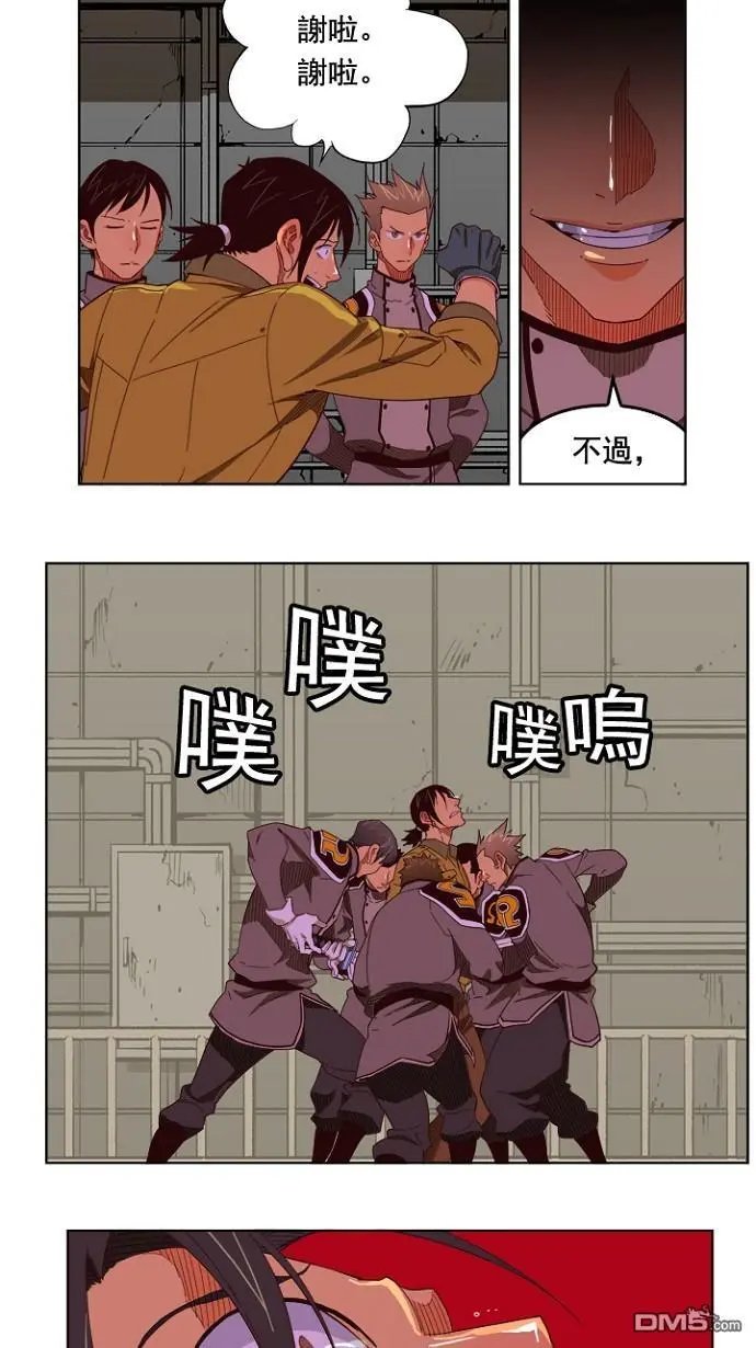 第199话