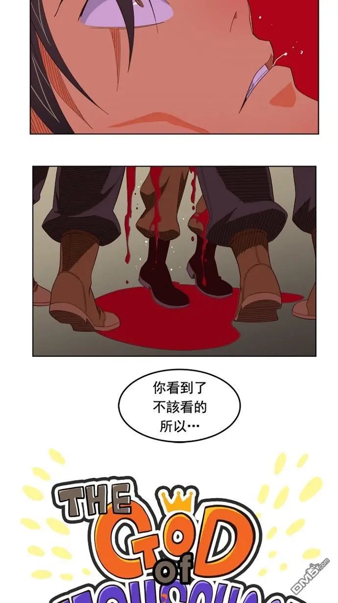 第199话