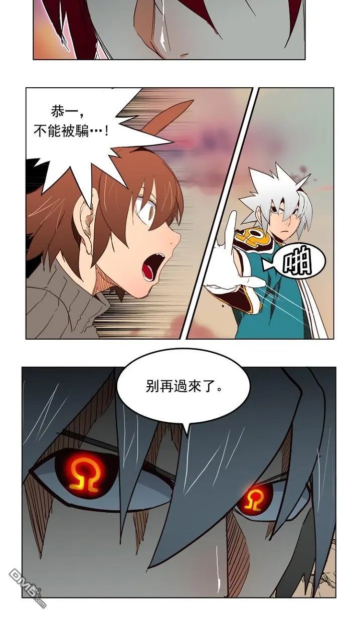 第199话