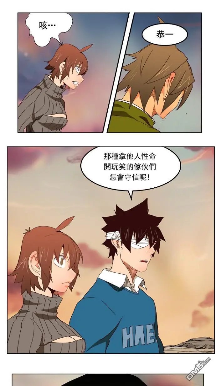 第199话
