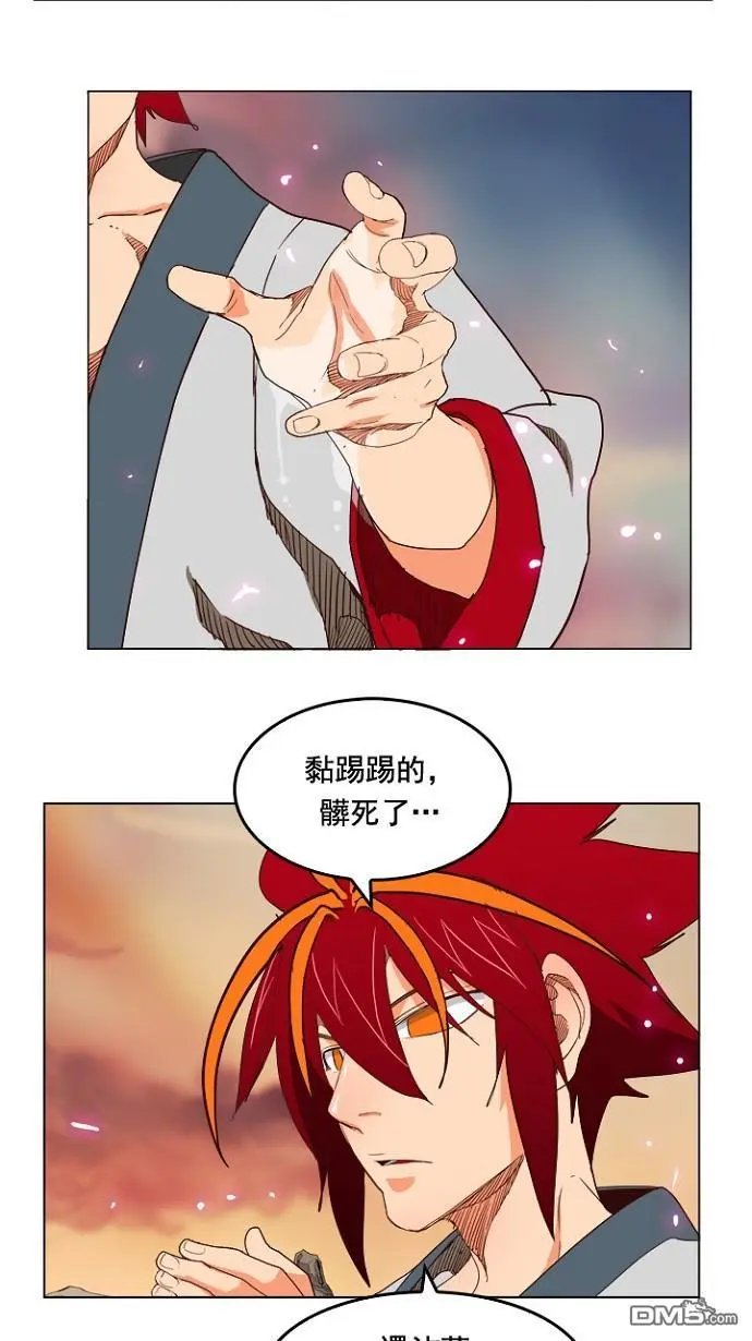 第199话