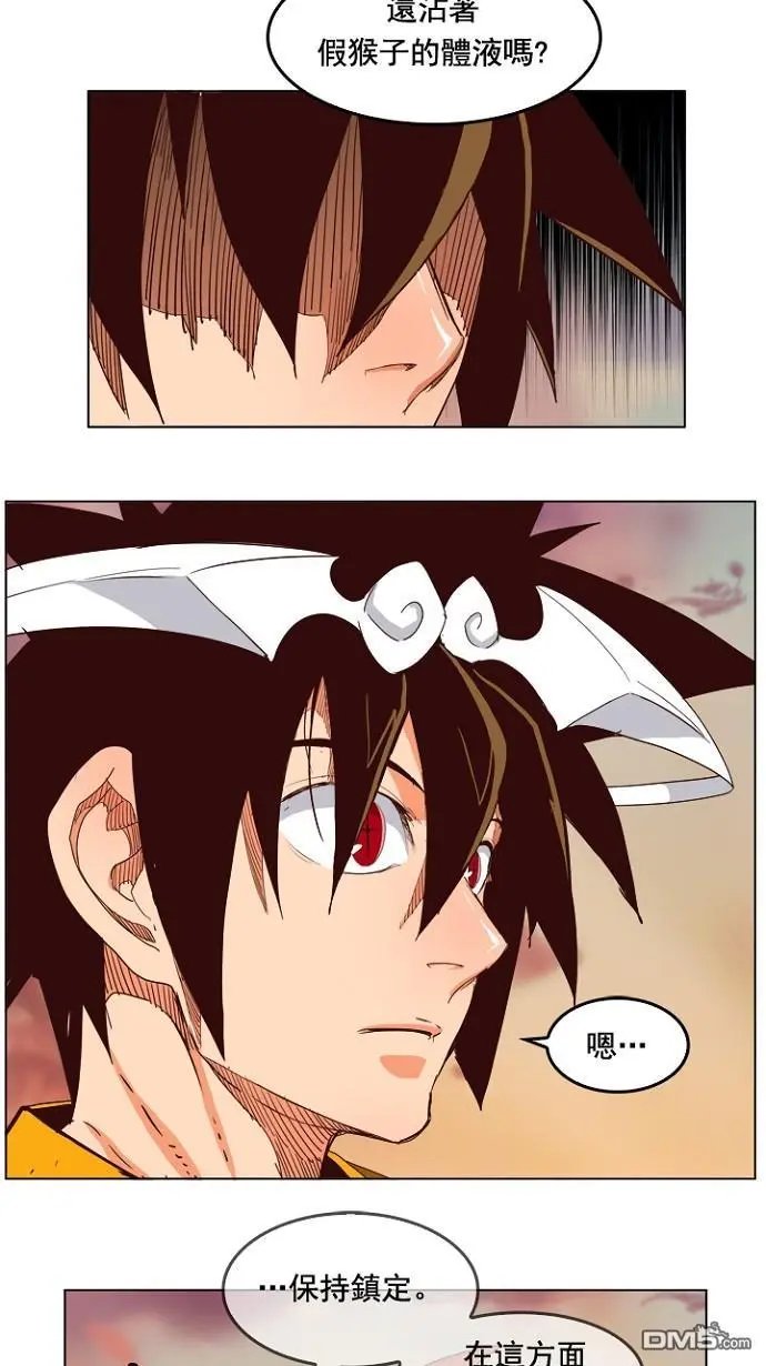 第199话