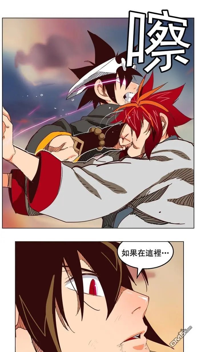 第199话