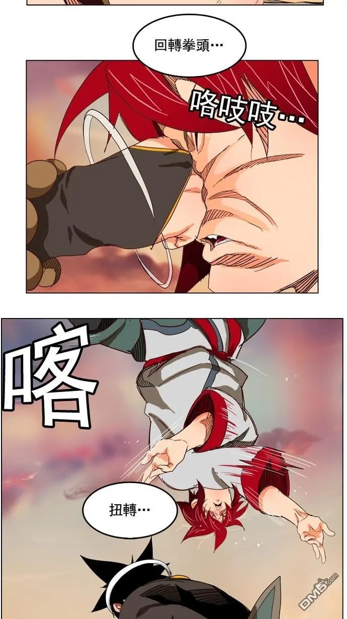 第199话
