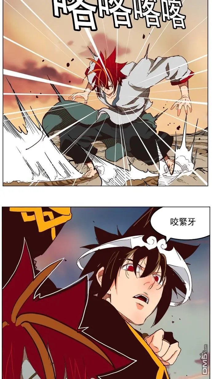 第199话