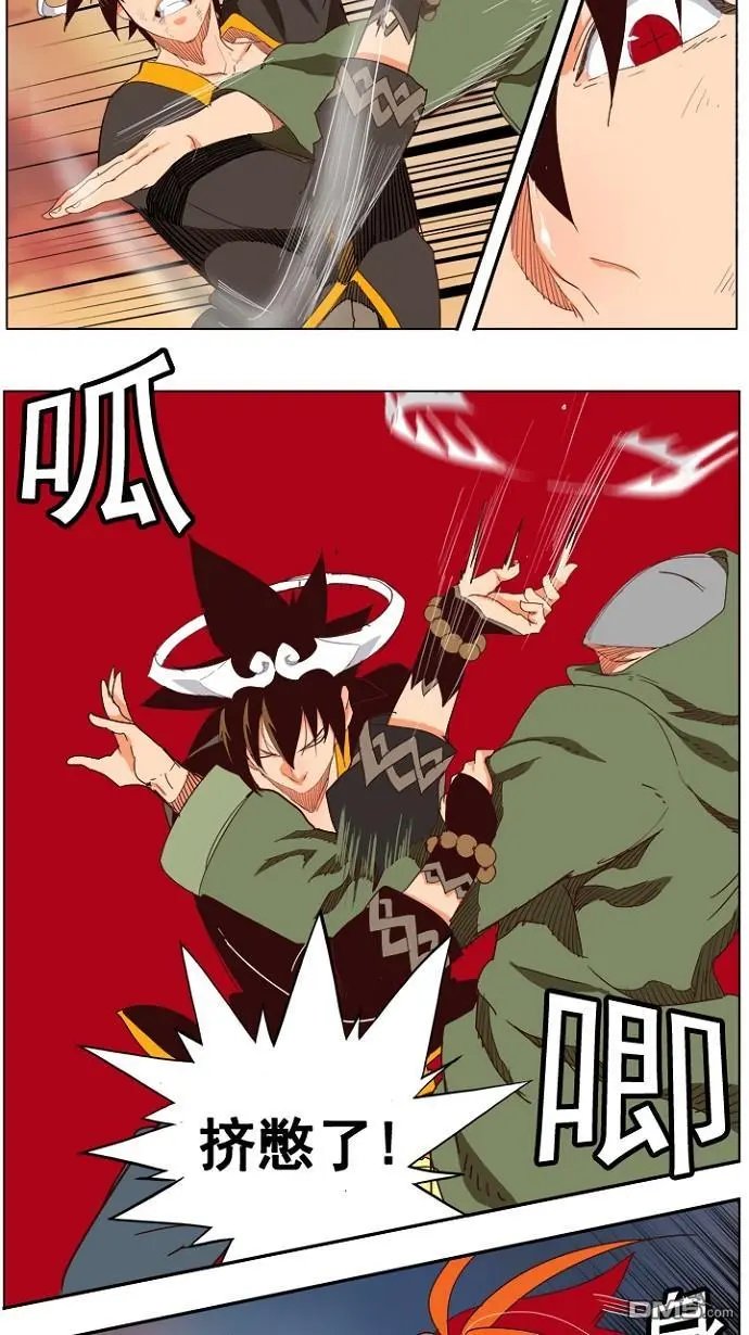 第199话