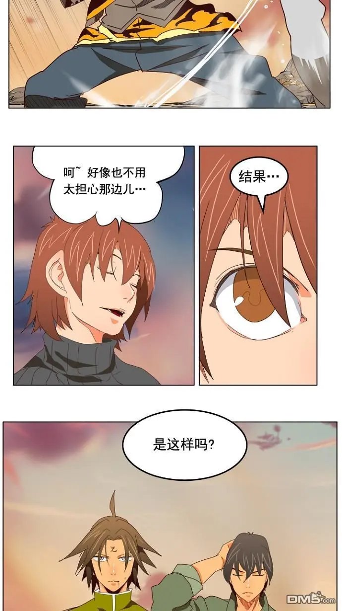第199话