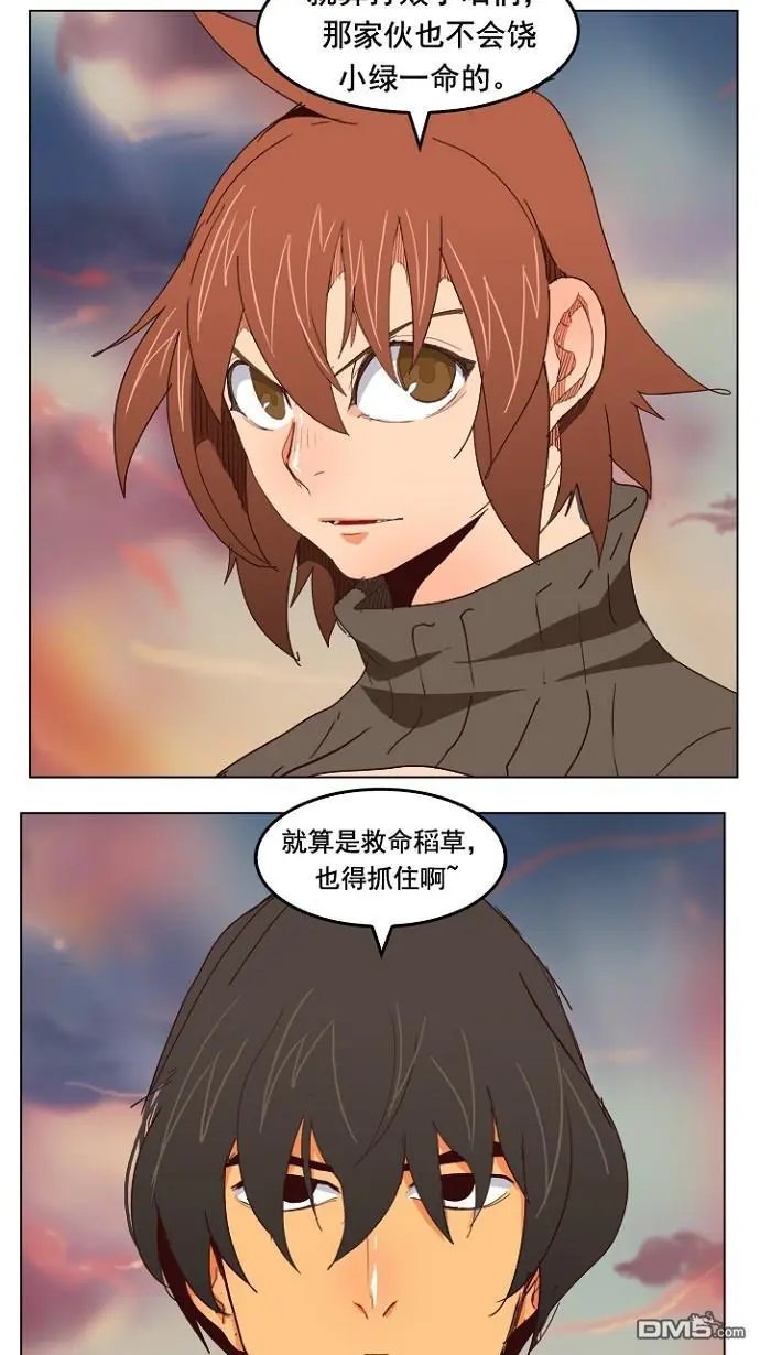 第199话