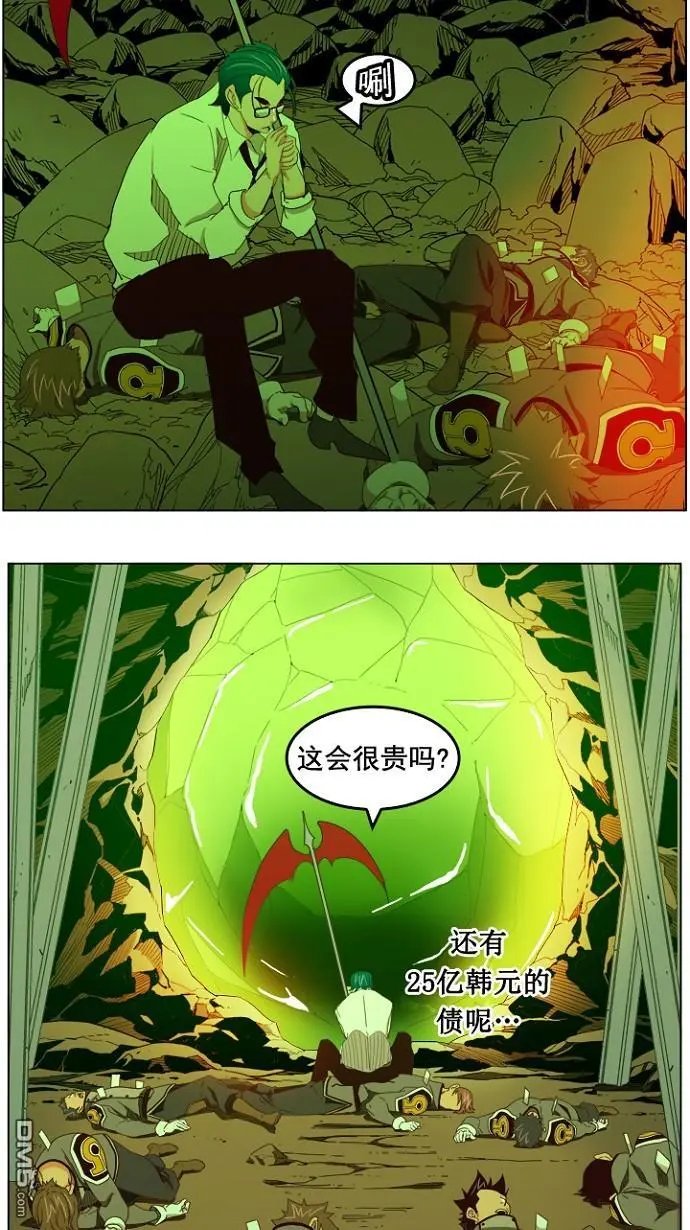 第199话