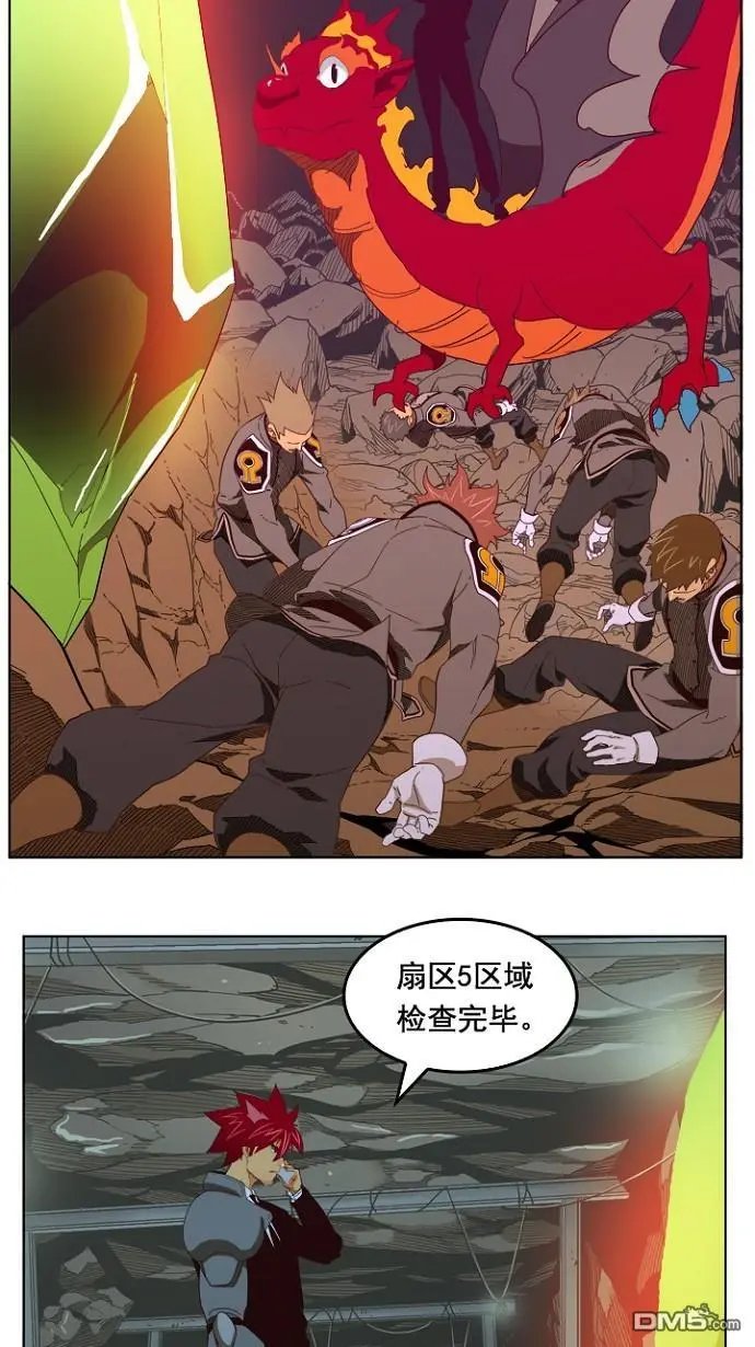 第199话