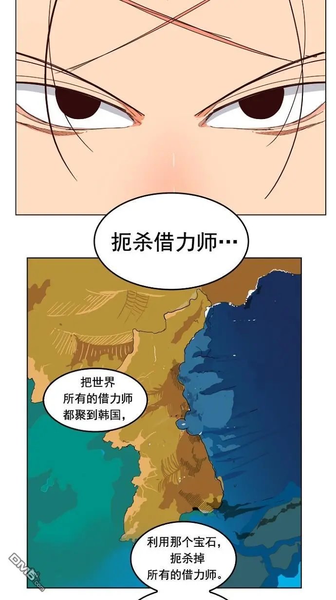 第199话