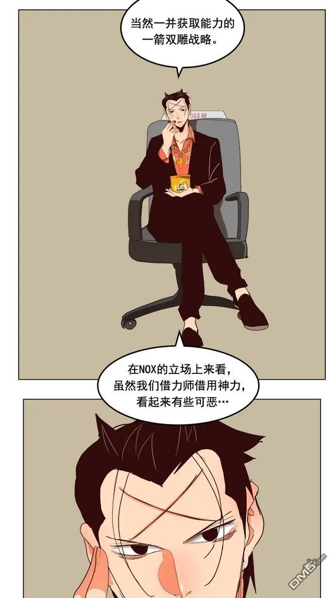 第199话