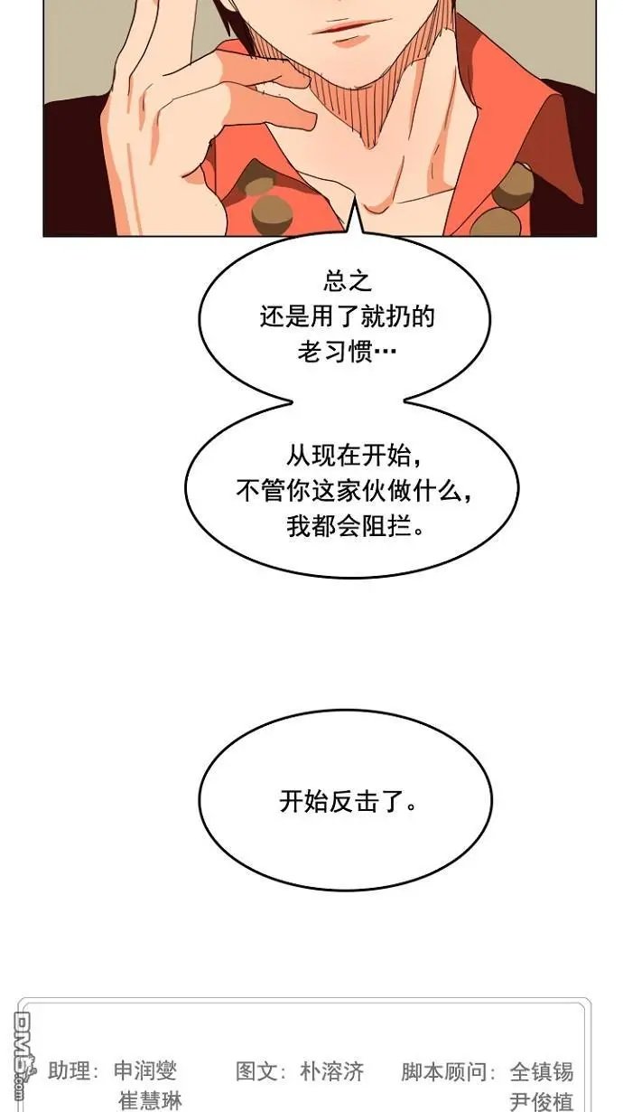 第199话
