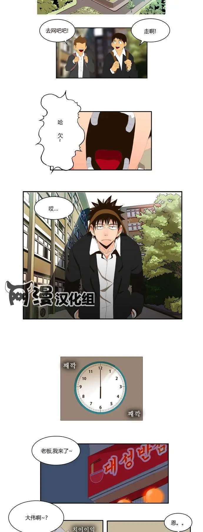 第2话