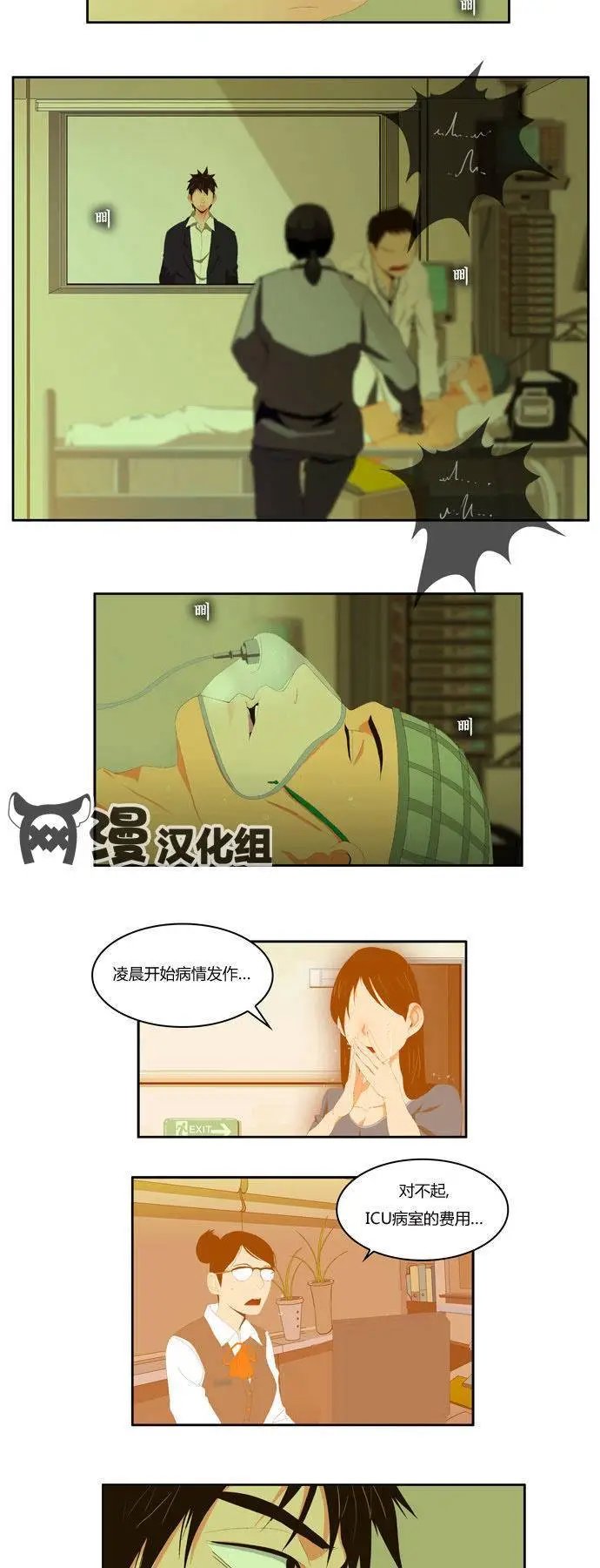 第2话