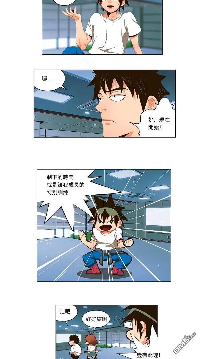 第20话