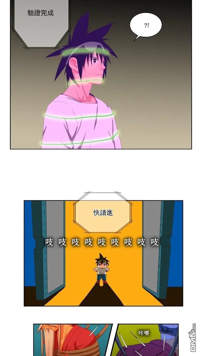 第20话