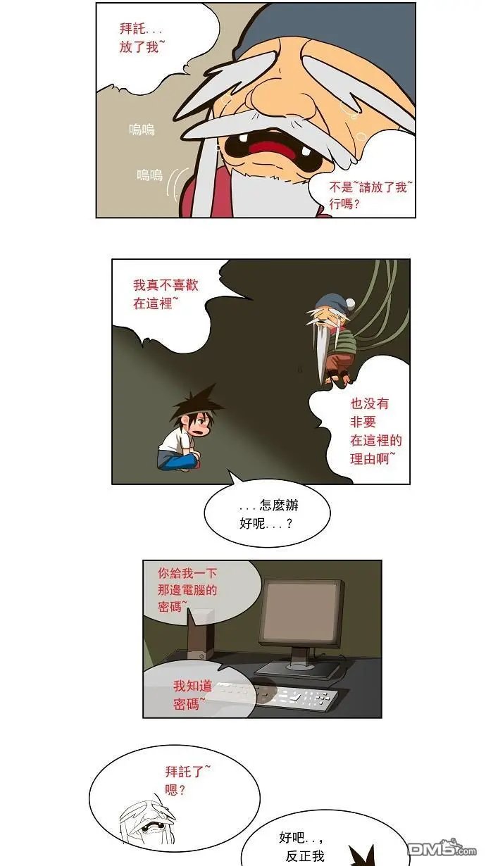 第20话