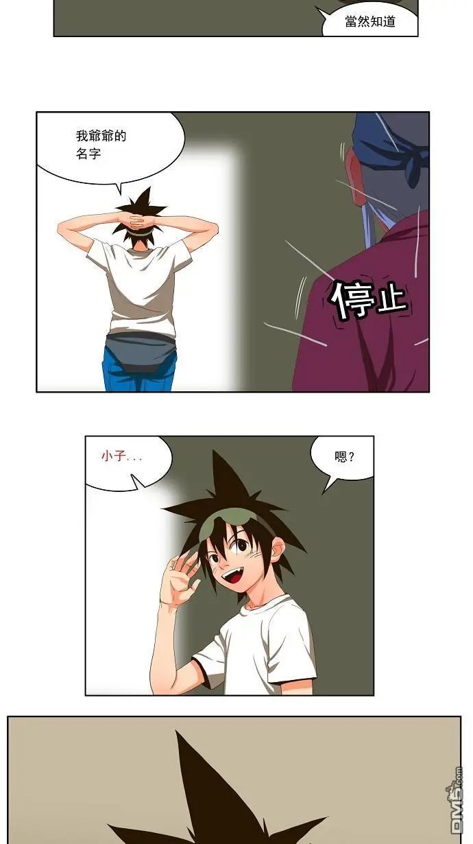 第20话