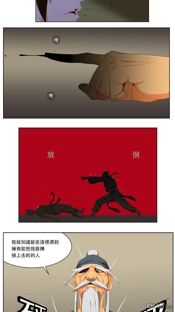 第20话
