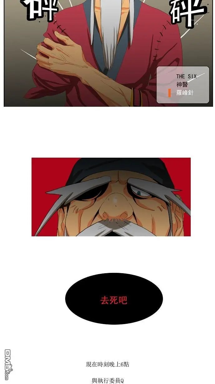 第20话