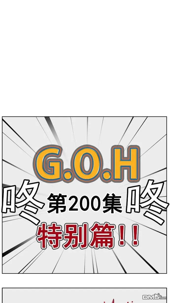 第200话